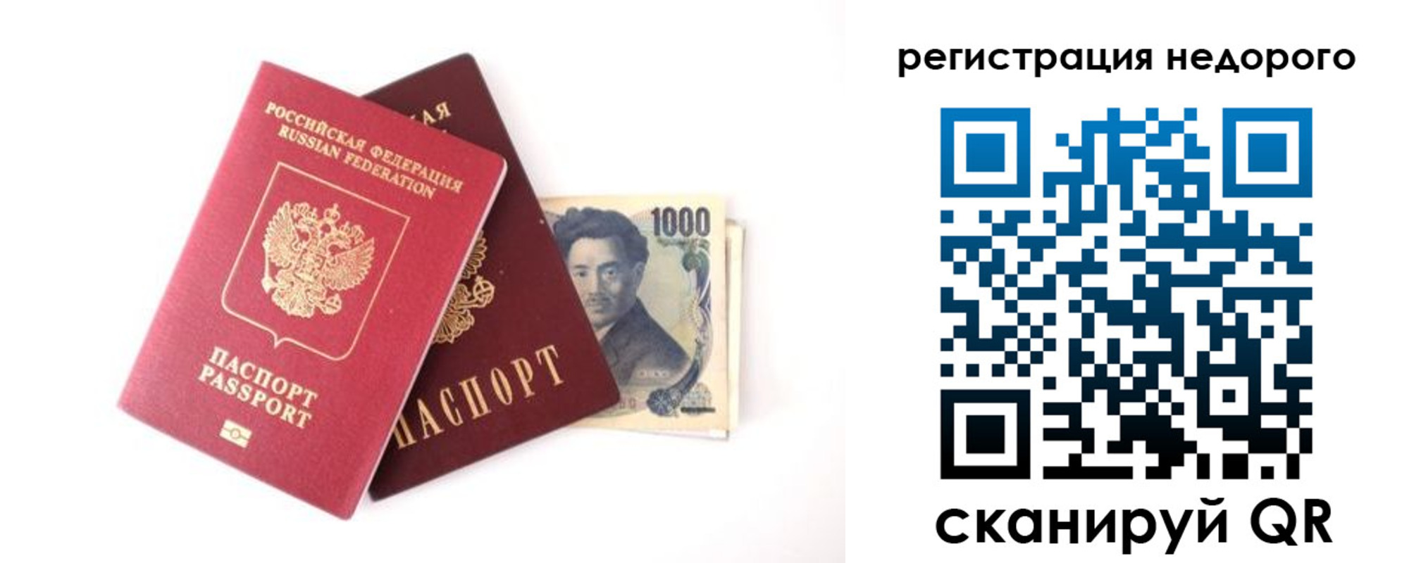 временная прописка в Кемеровской области