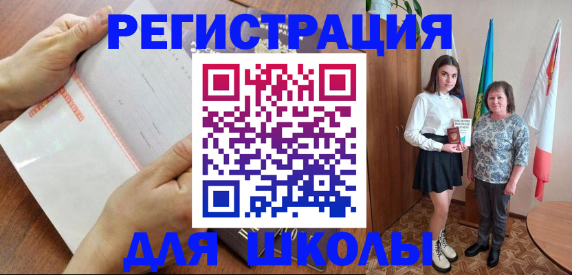 где прописаться в Кемеровской области