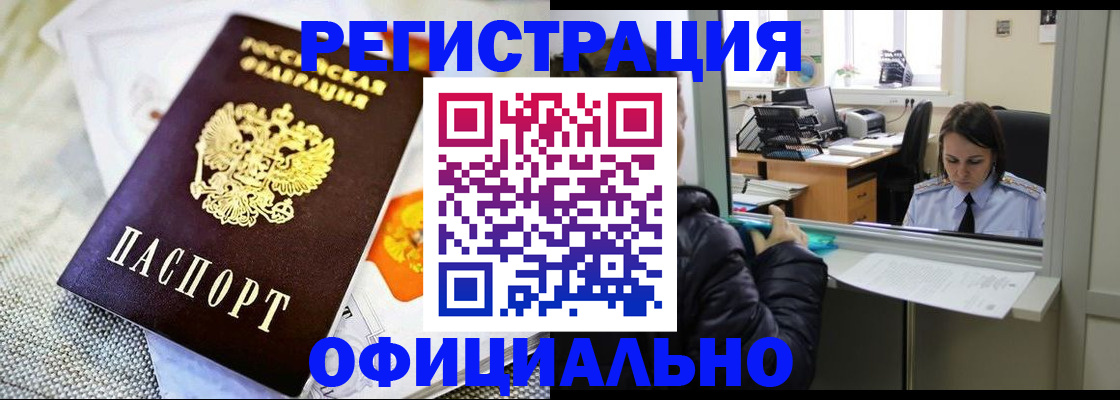 пропишу в квартире в Кемеровской области
